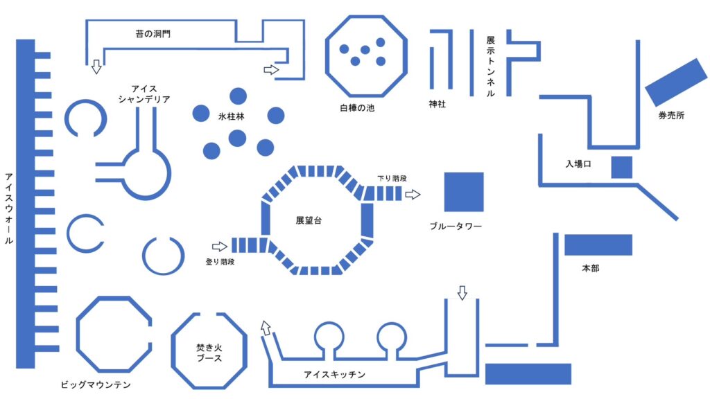 氷濤まつり